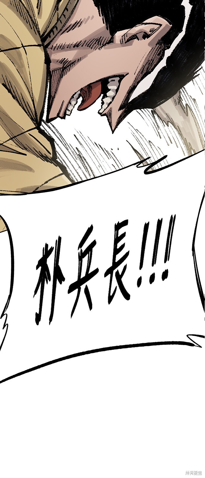 暗黑天使万年老兵漫画,第38话5图