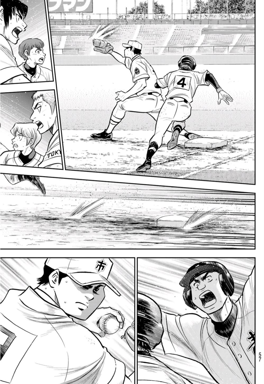 钻石王牌之泽村荣纯纯白的狮子免费完整漫画,第2部 第247话 学长们4图
