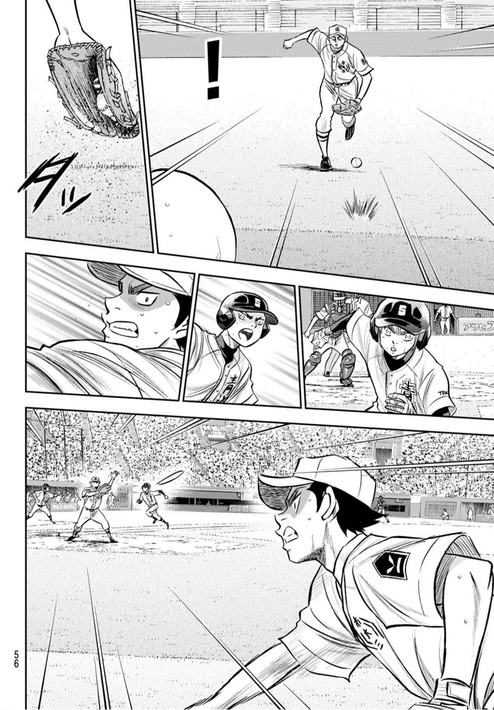 钻石王牌之泽村荣纯纯白的狮子免费完整漫画,第2部 第247话 学长们3图