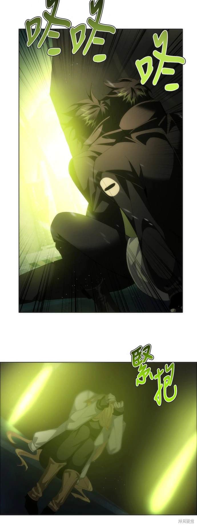 归零英文漫画,第369话2图