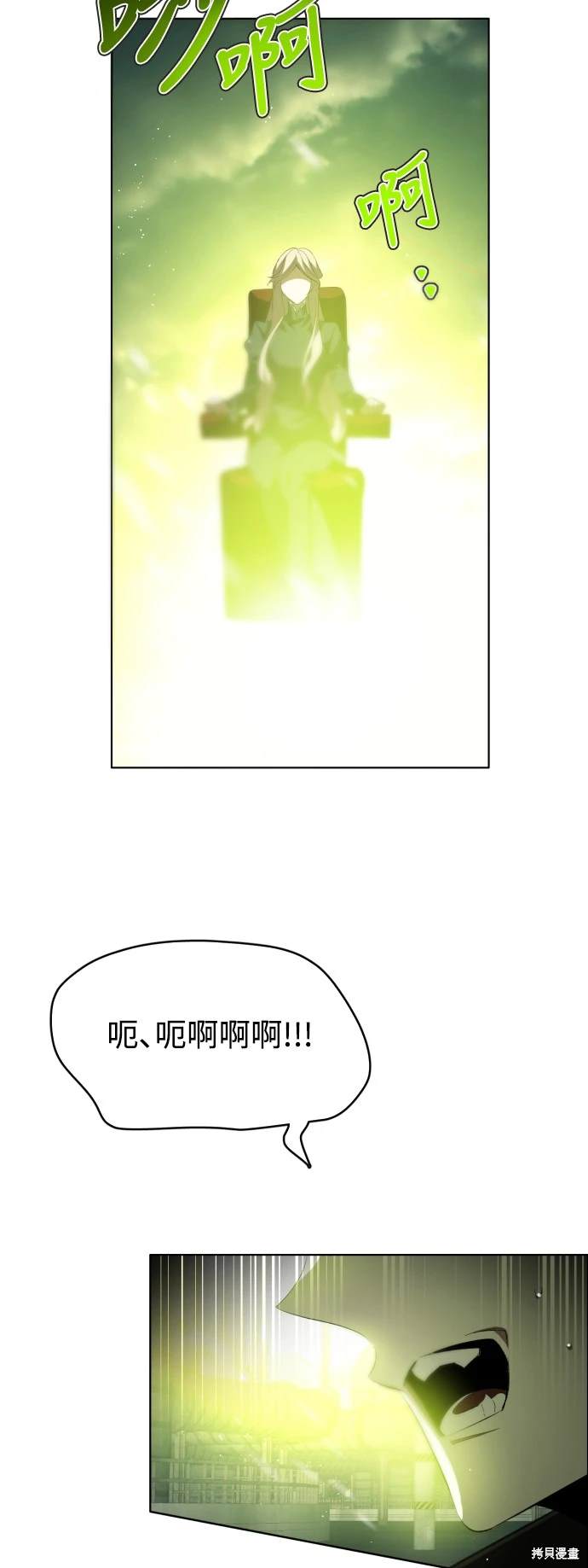 归零英文漫画,第369话4图