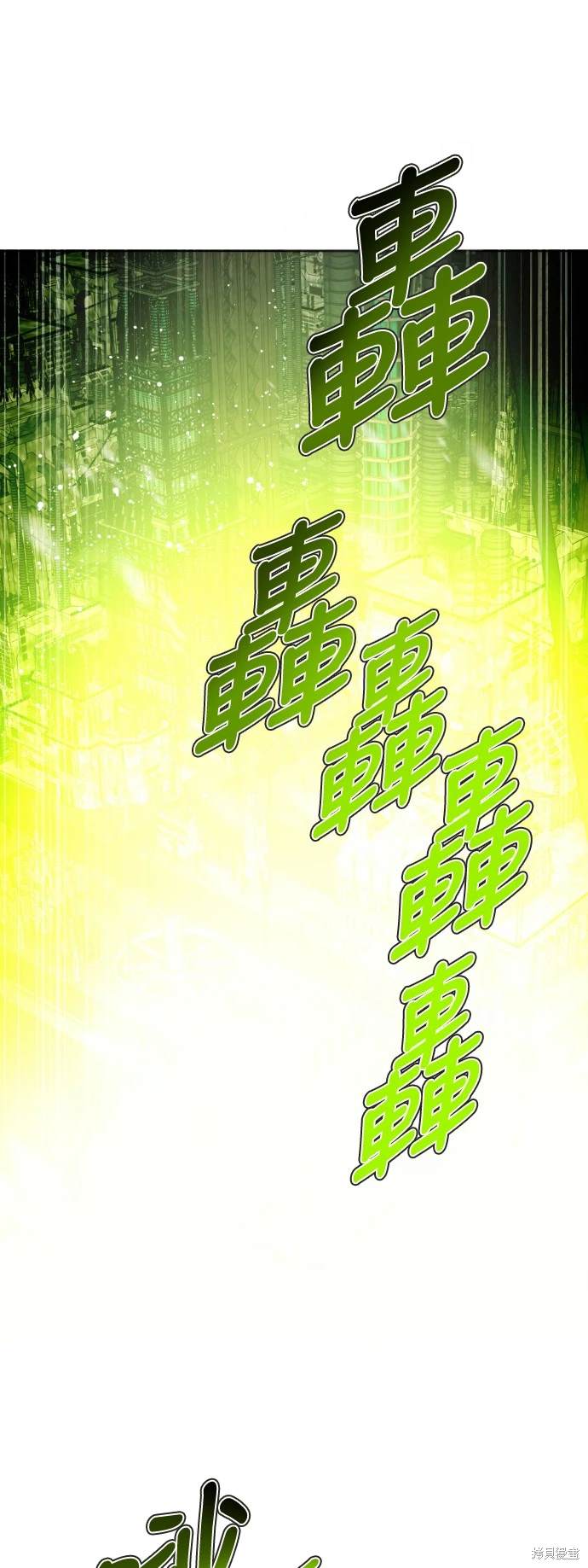 归零英文漫画,第369话3图