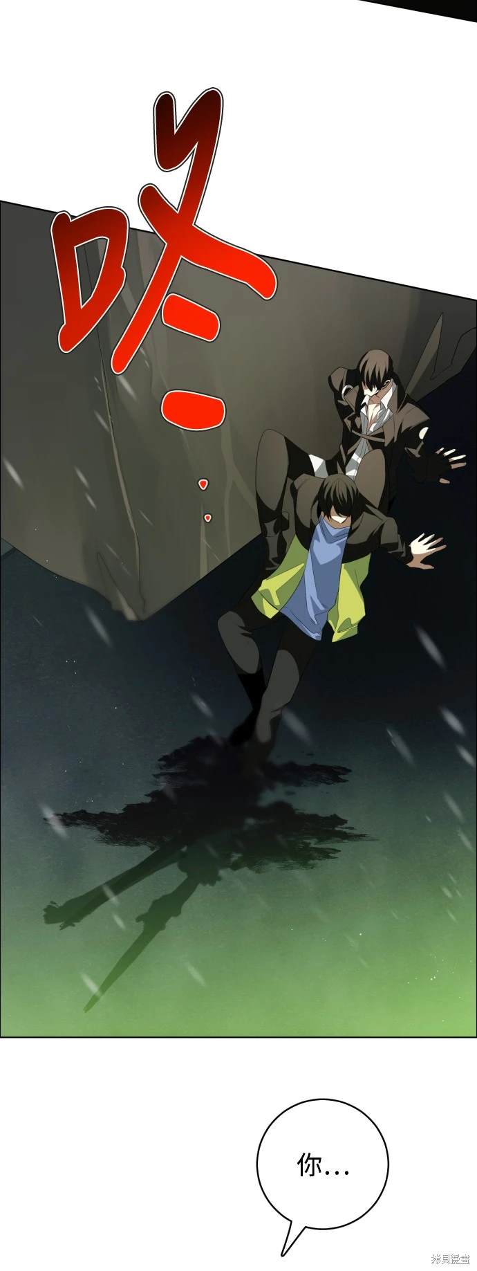 归零英文漫画,第369话5图