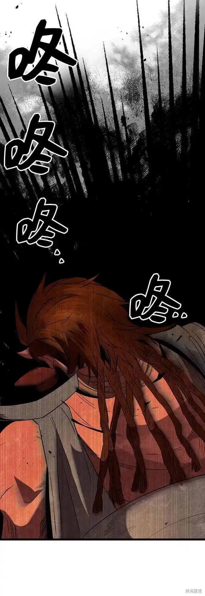 入手神话级专属装备漫画阅读下拉式在线看漫画,第2季 第4话2图