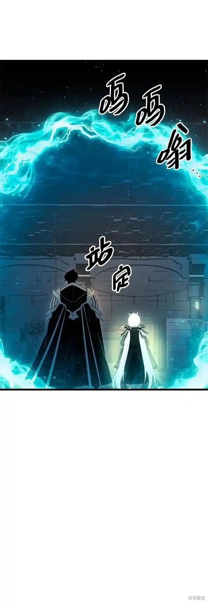 入手神话级专属装备小说叫什么漫画,第2季 第7话5图