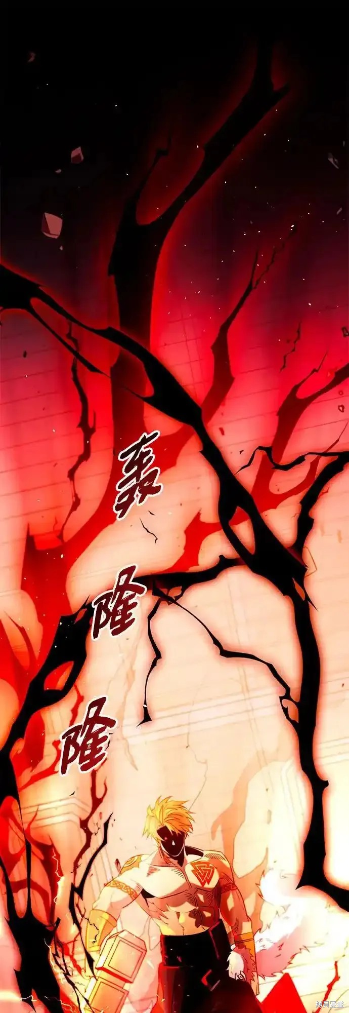入手神话级专属装备漫画阅读下拉式在线看漫画,第2季 第11话1图