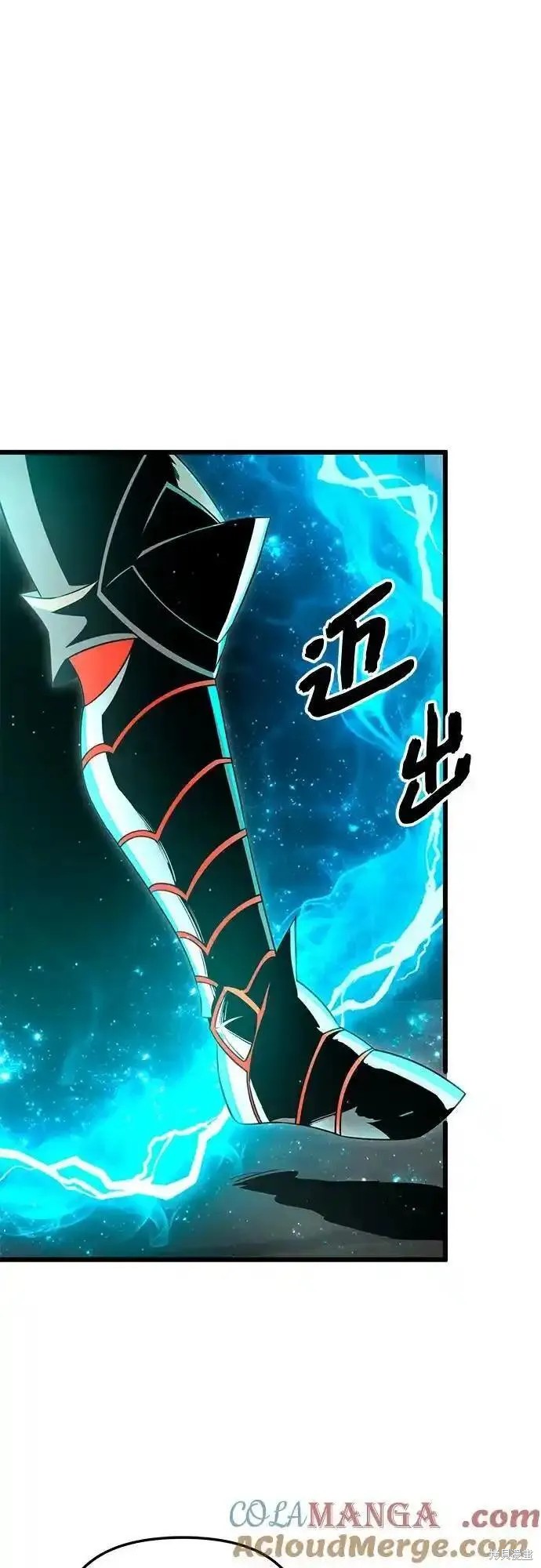 入手神话级专属装备小说叫什么漫画,第2季 第7话3图
