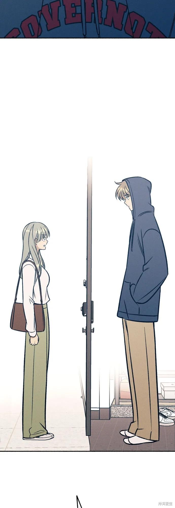 初恋是第一次恋爱还是第一次暗恋漫画,第48话3图