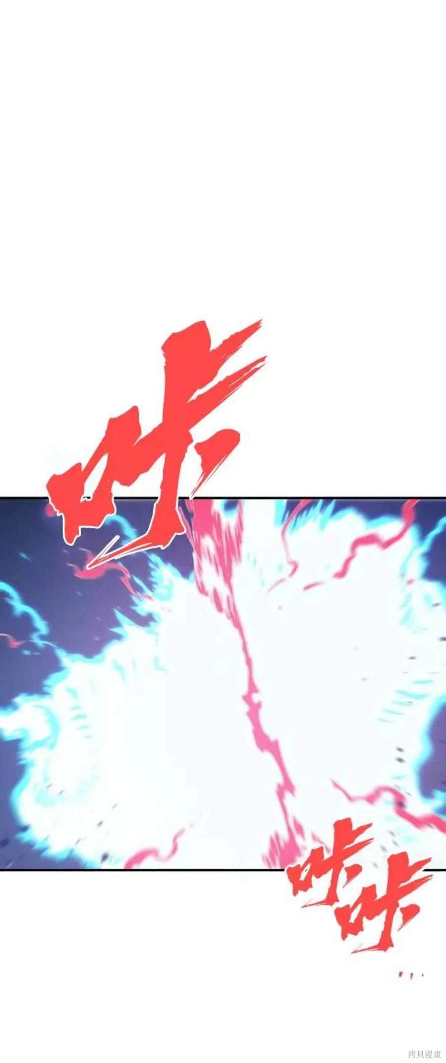被迫成为玩家为什么漫画,第61话5图