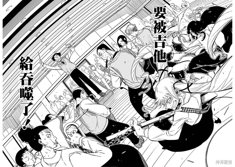 摇滚乃淑女之嗜好角色介绍漫画,第8话2图
