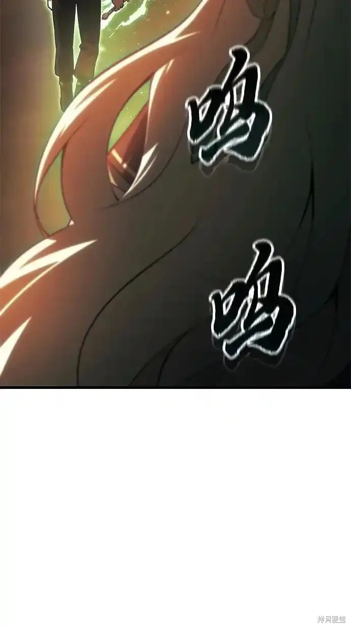 成了天道的白月光漫画,第19话3图