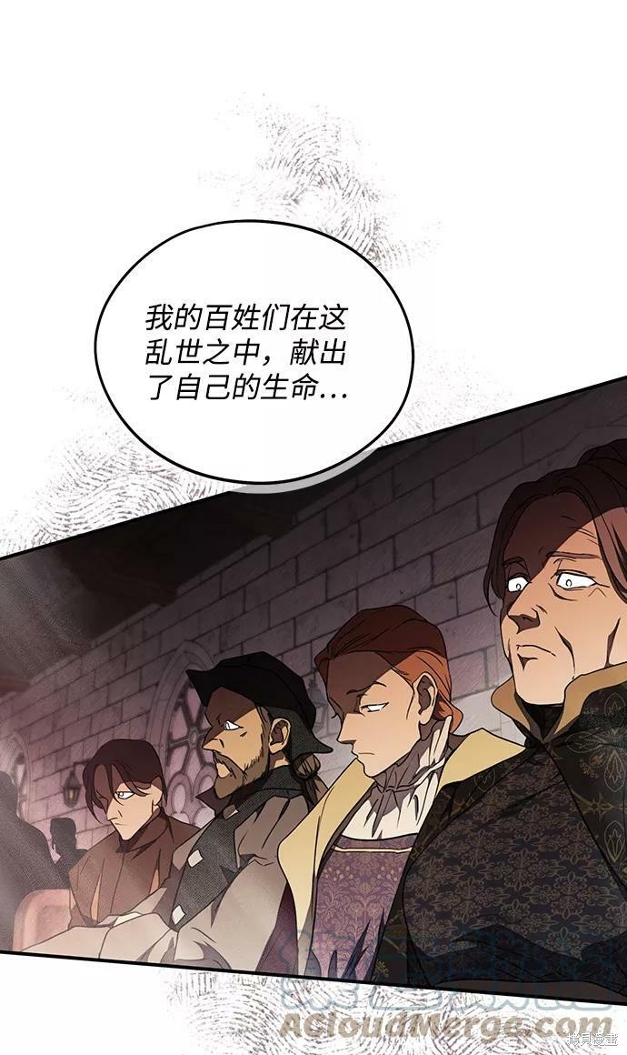 为夕阳中的梅花山写一段优美的文案漫画,第75话3图