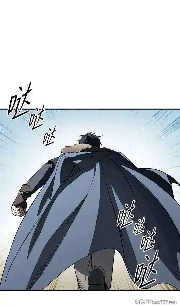 为夕阳所遮蔽漫画漫画,第2季21话1图