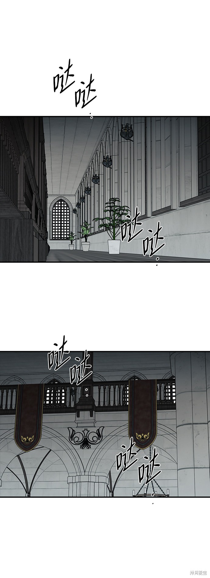 夕阳之所以美漫画,第44话3图