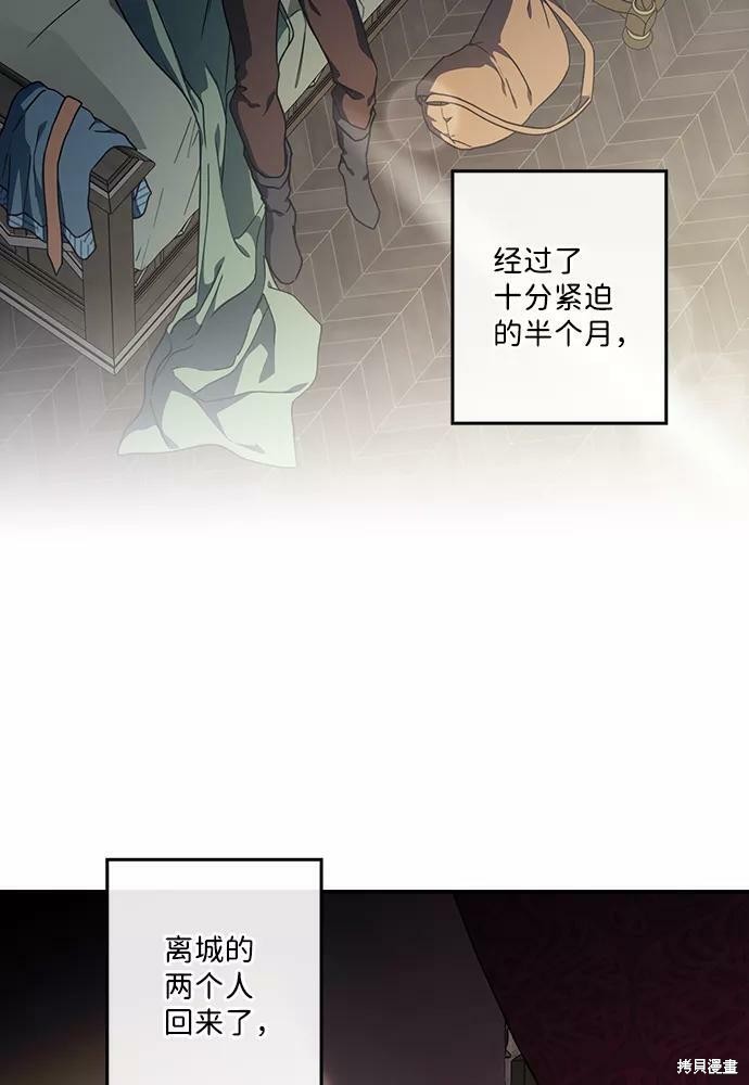 为夕阳中的梅花山写一段优美的文案漫画,第101话4图
