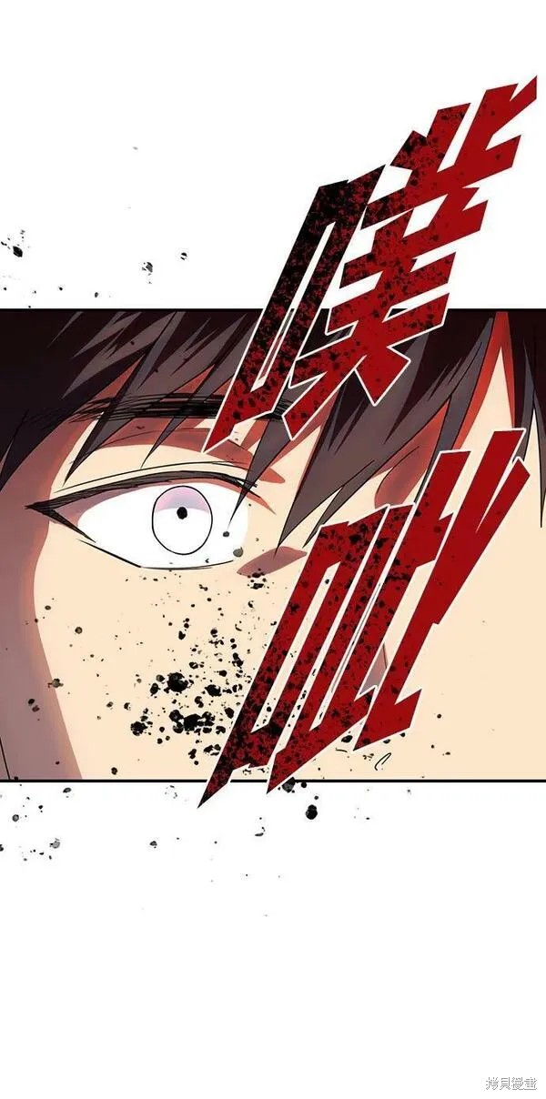 夕阳之所以无限好漫画,第142话5图