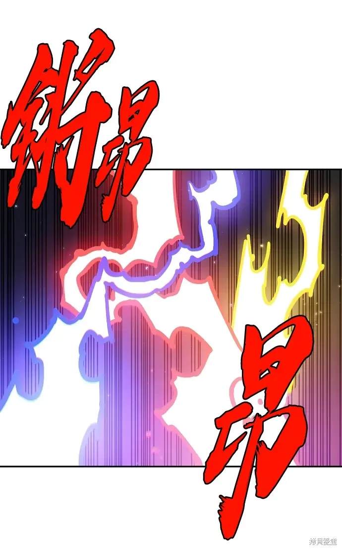 被迫成为英雄漫画,第185话4图