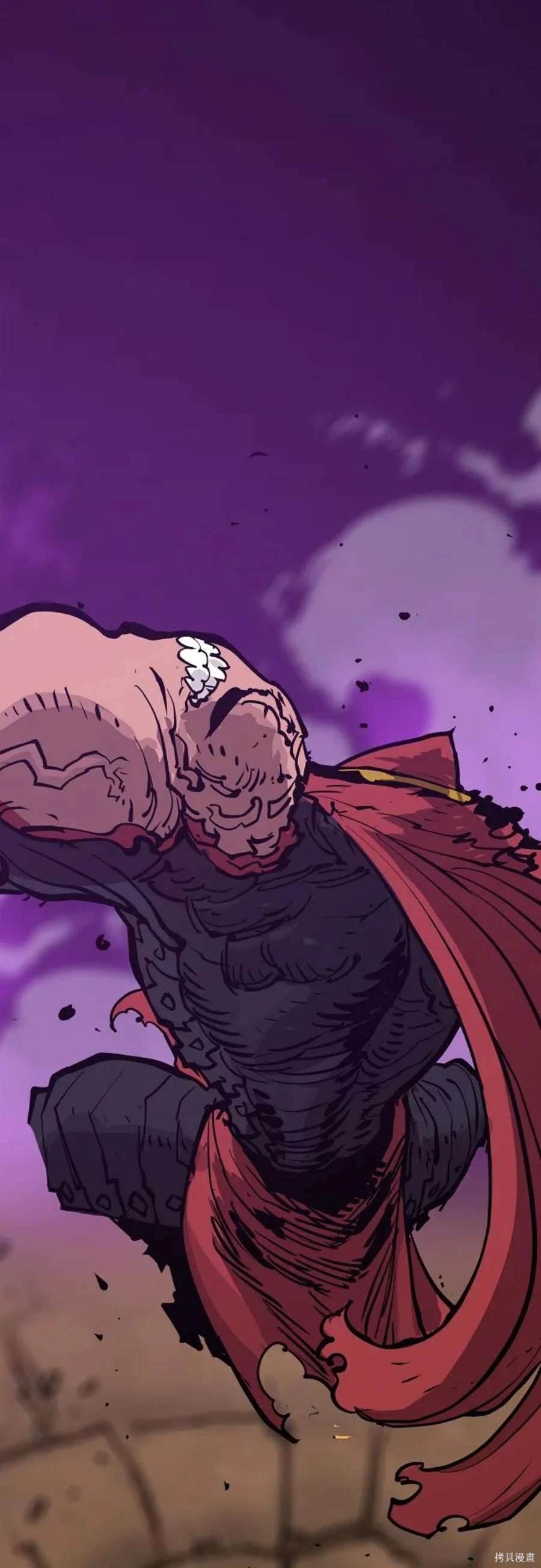 被迫到游戏里当万人迷漫画,第138话1图