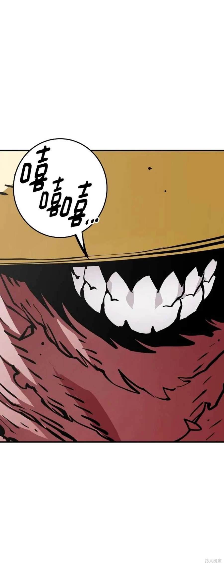 被迫到游戏里当万人迷漫画,第138话4图