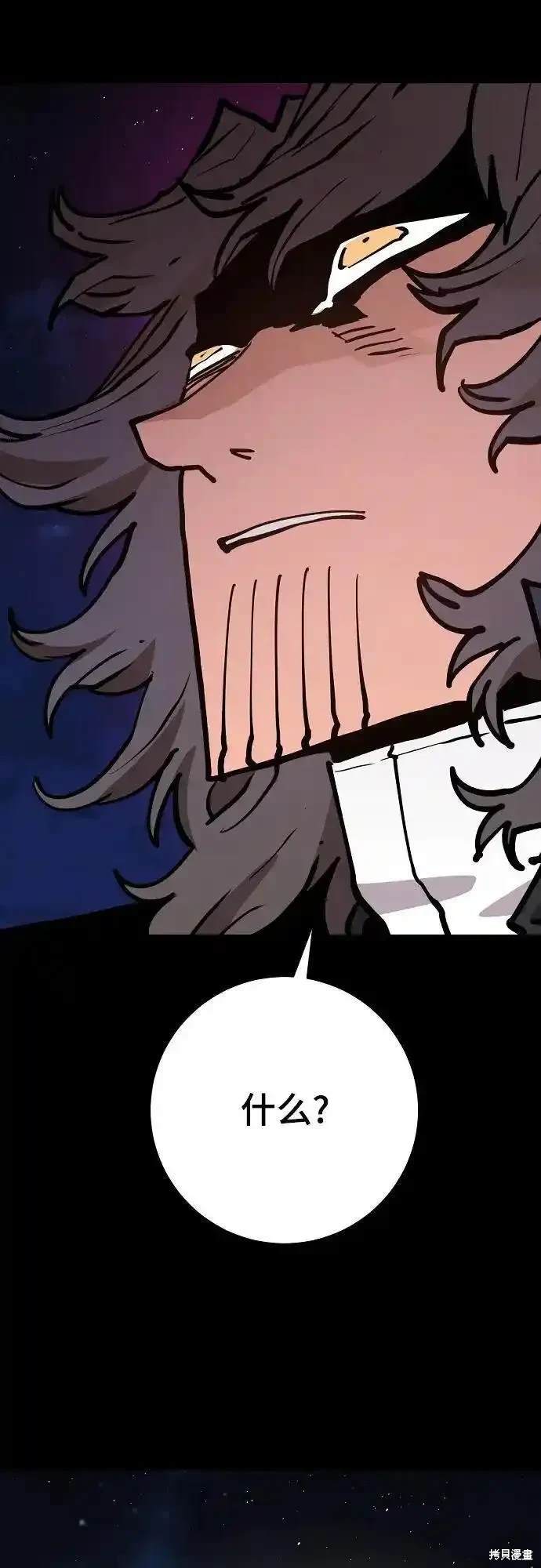 被迫成为反派赘婿第二季34漫画,第186话2图