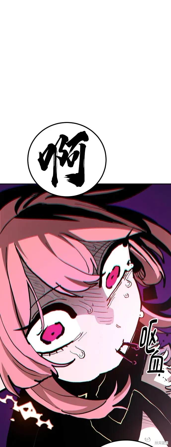 被迫成为英雄漫画,第185话1图