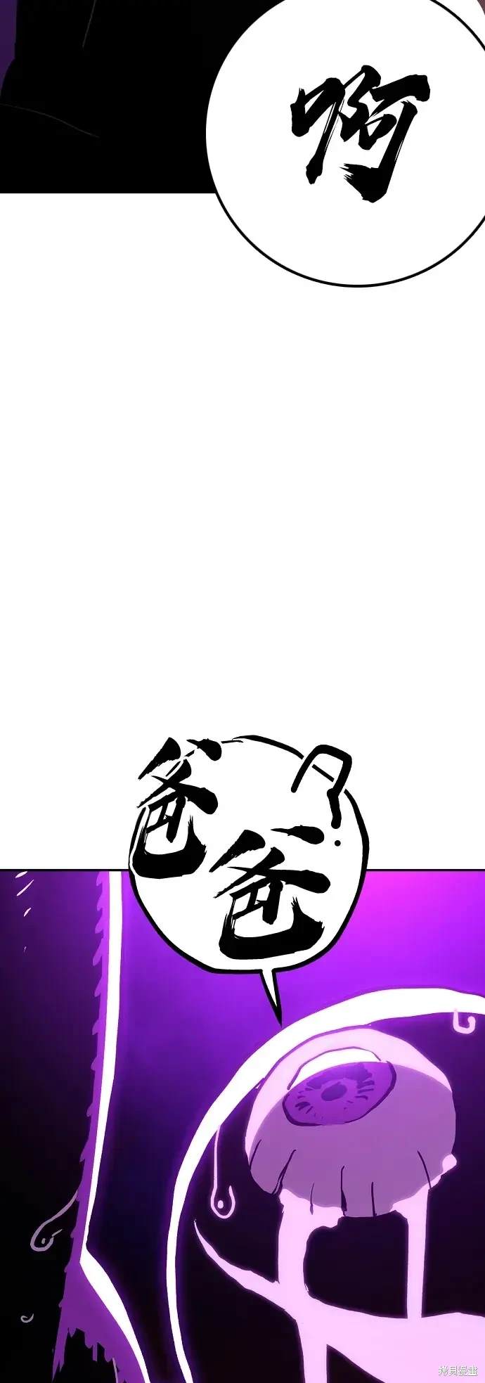 被迫成为英雄漫画,第185话2图