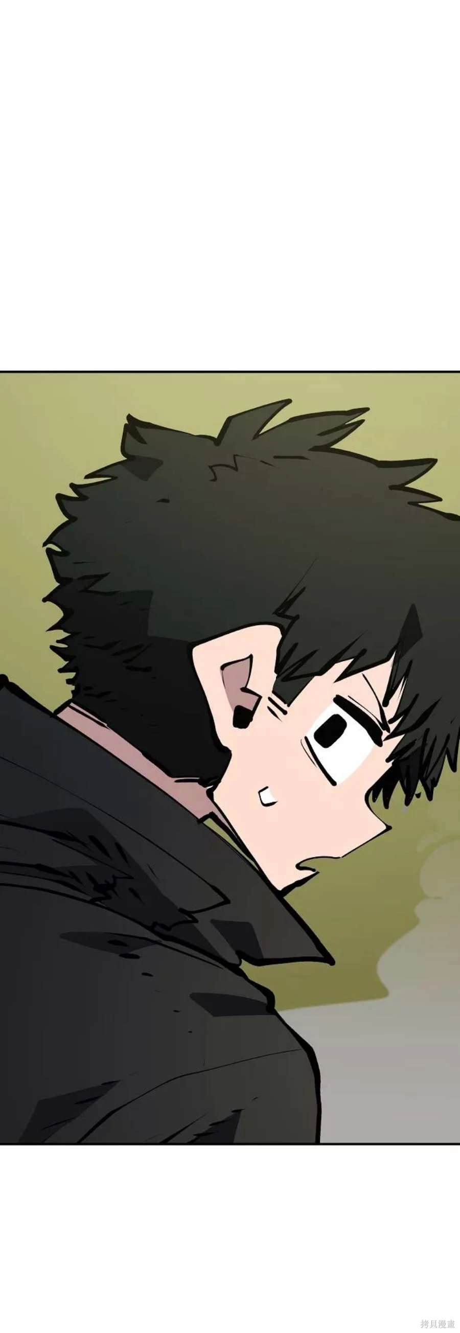 被迫成为玩家类似漫画漫画,第113话2图