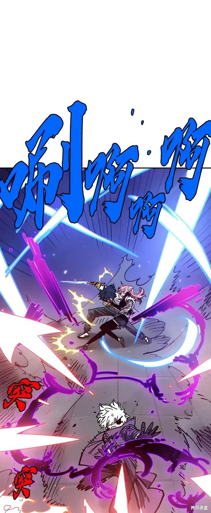 被迫成为英雄漫画,第185话5图