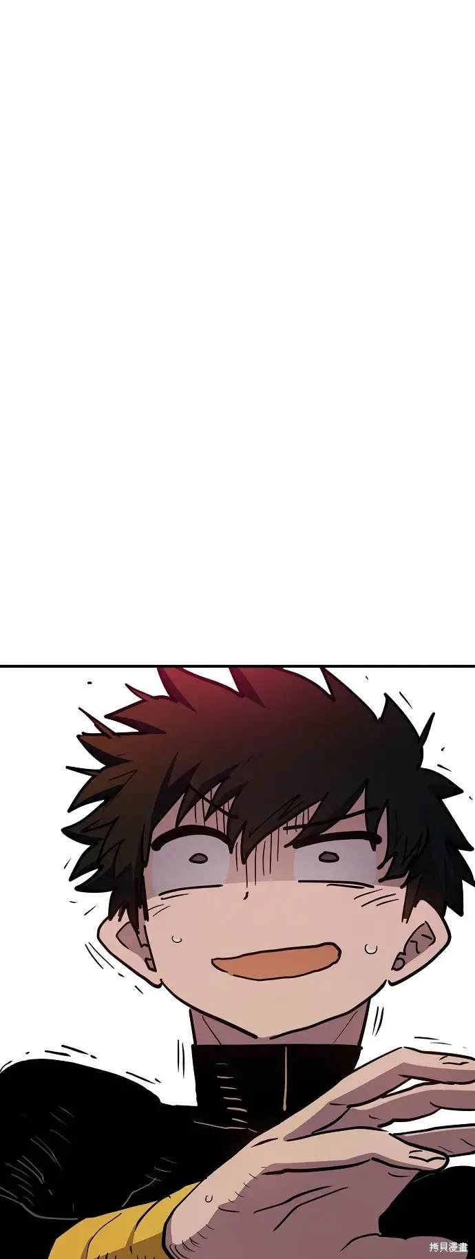 被迫成为反派赘婿第1季漫画,第179话5图