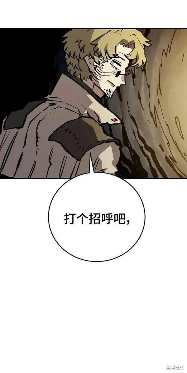 被迫成为反派赘婿第二季3漫画,第161话2图