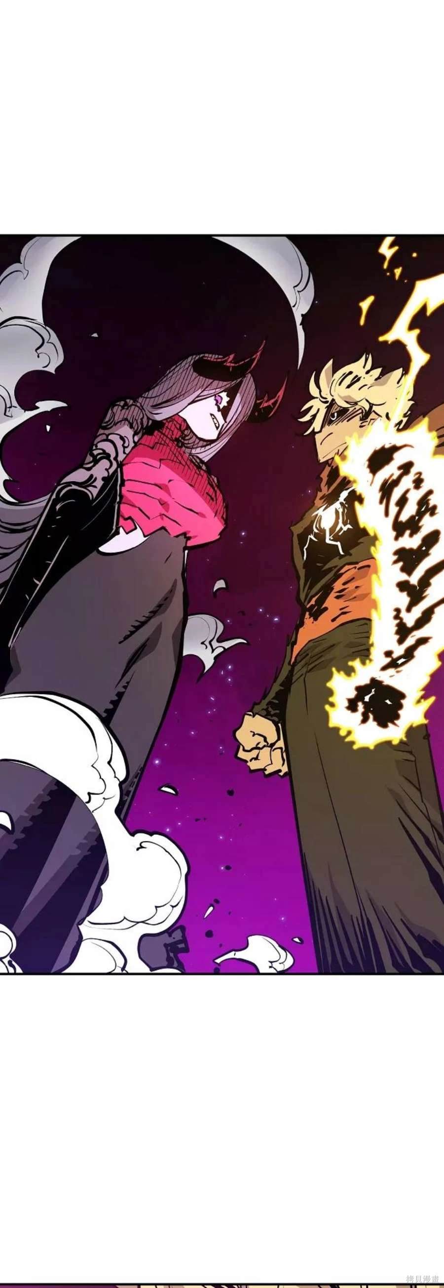 被迫成为玩家第一话漫画,第136话1图