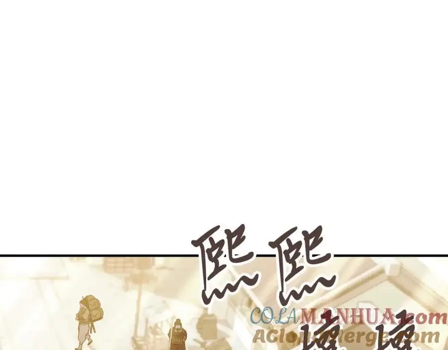武神回归录11话漫画,第66话 对决5图
