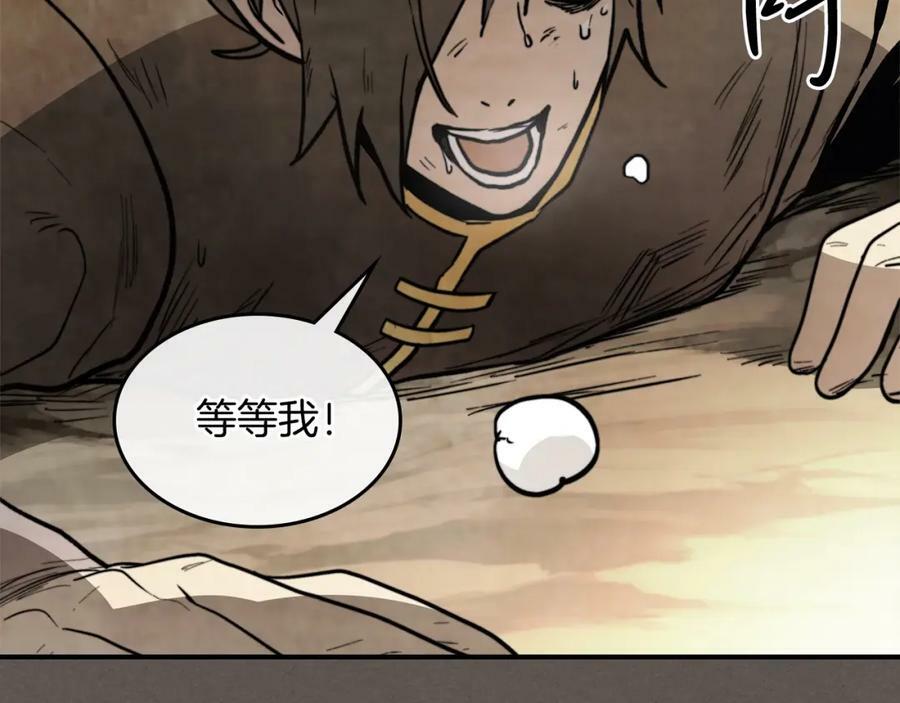 武神回归录官网漫画,第52话 找人3图