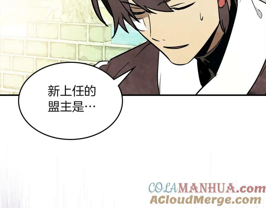 武神回忆录漫画119漫画,第50话 阴谋5图
