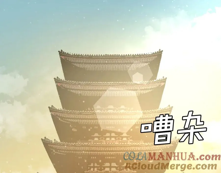 最强反派魔教纨绔小说完结没有漫画,第23话 阿莎拿一族5图