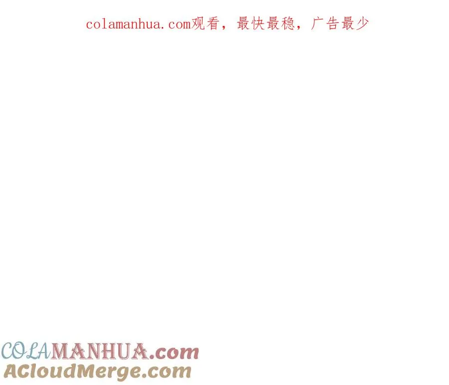 最强反派魔教纨绔小说完结没有漫画,第23话 阿莎拿一族1图