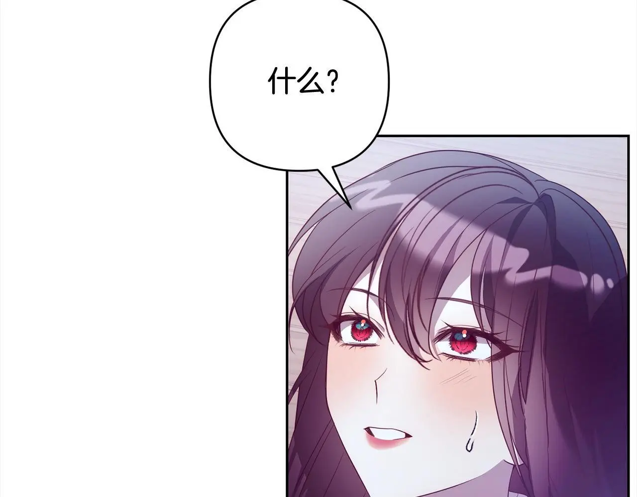 女主霸气回归黑化复仇开启漫画,第53话 我们订婚吧！5图