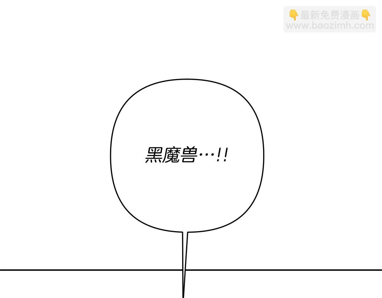 回归报仇小说漫画,第9话 绝不让悲剧再发生2图