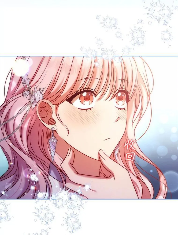 离婚后成为祁少心尖宠漫画,76.确定关系3图