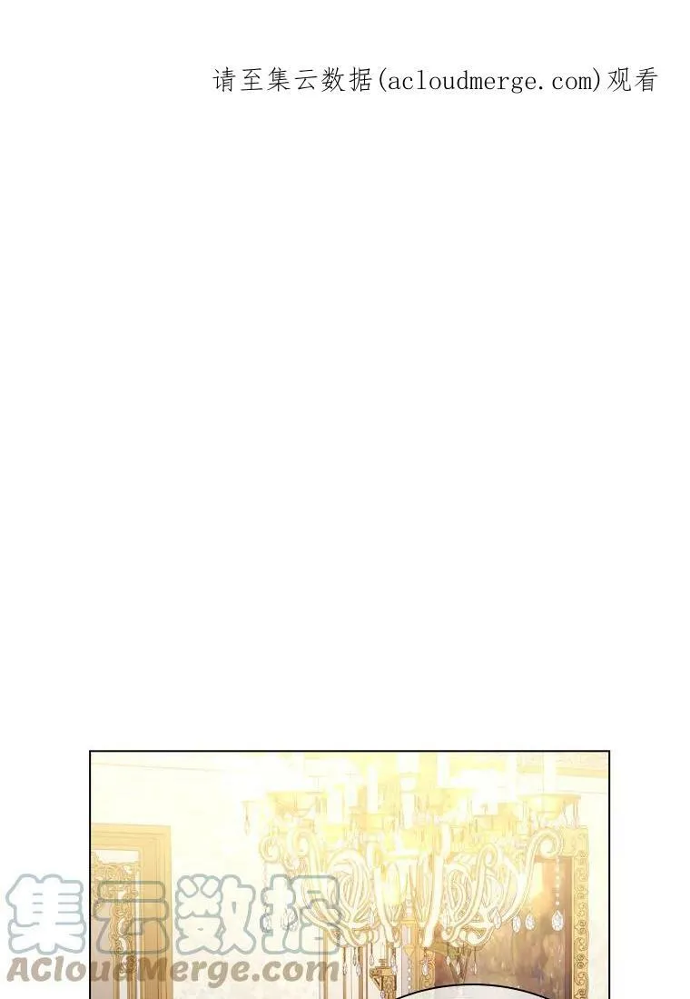 离婚后成为前夫顶头上司大小姐漫画,56.心动1图