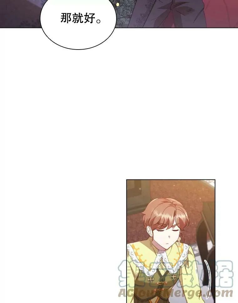 离婚后成为财阀夫人漫画,31.收购提议5图