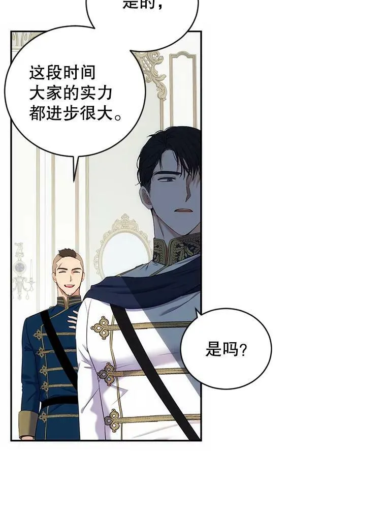 偶然开启女尊游戏百度云漫画,63.温暖3图