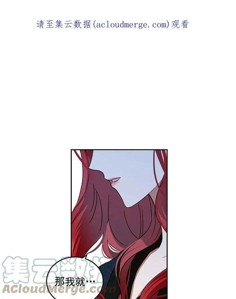 偶然开启女尊游戏漫画免费看漫画,6.回到原点1图