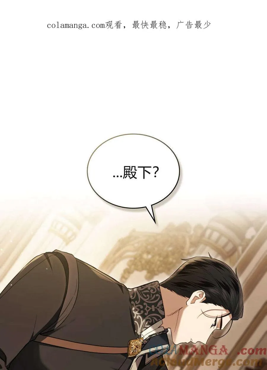 契约婚姻啥意思漫画,第31话1图