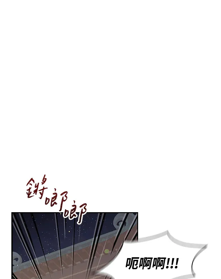 风云年代电视剧漫画,第68话1图