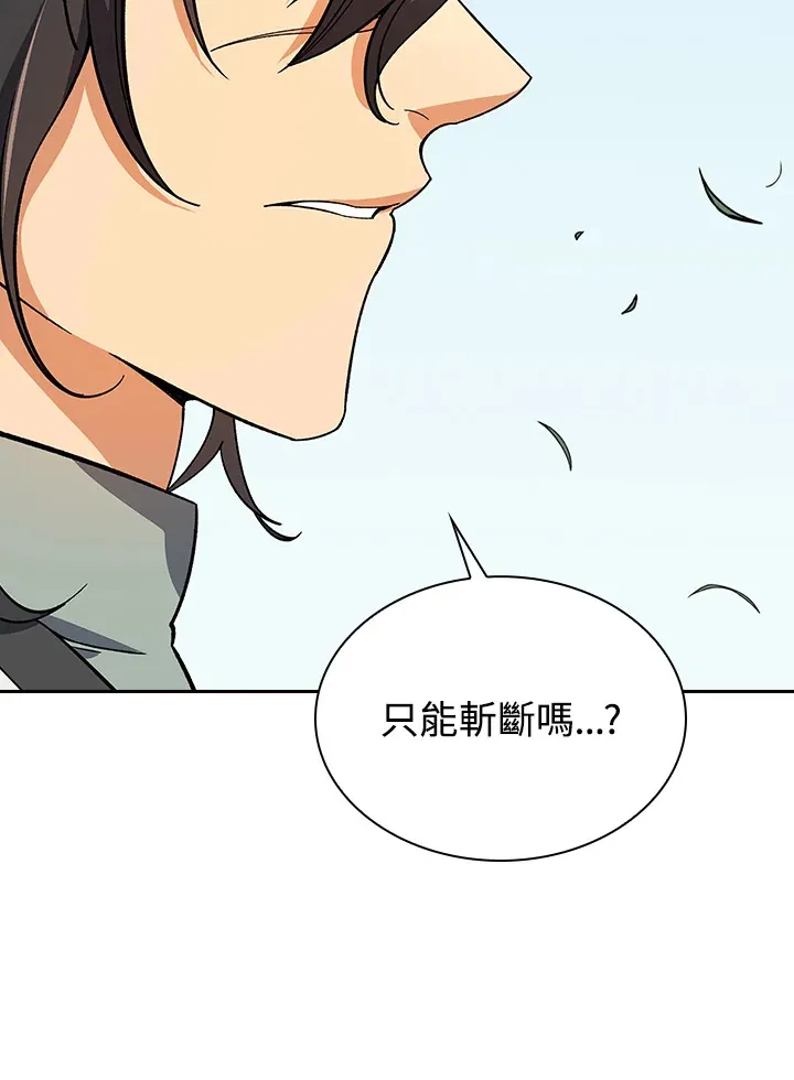 风云客运动相机使用说明书漫画,第82话5图