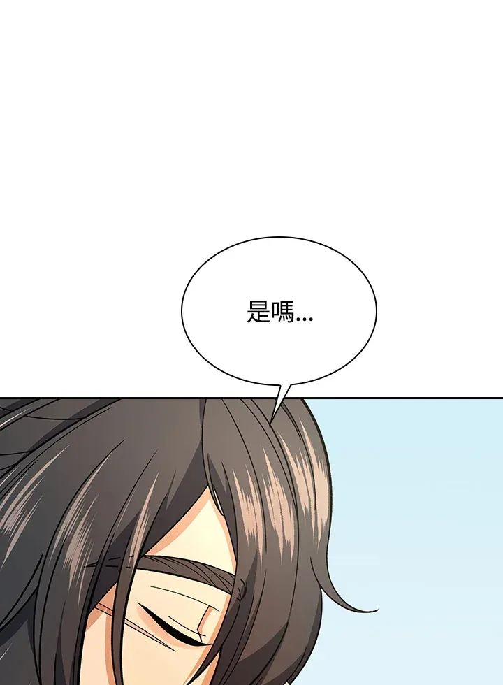 风云客运动相机使用说明书漫画,第82话4图