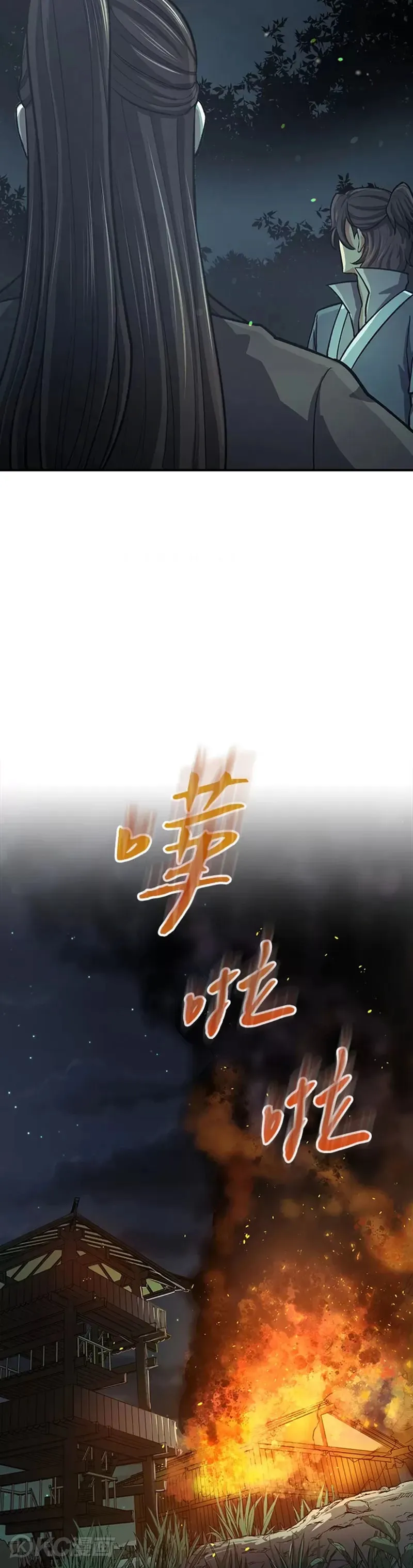 风云客栈攻略漫画,第37话3图