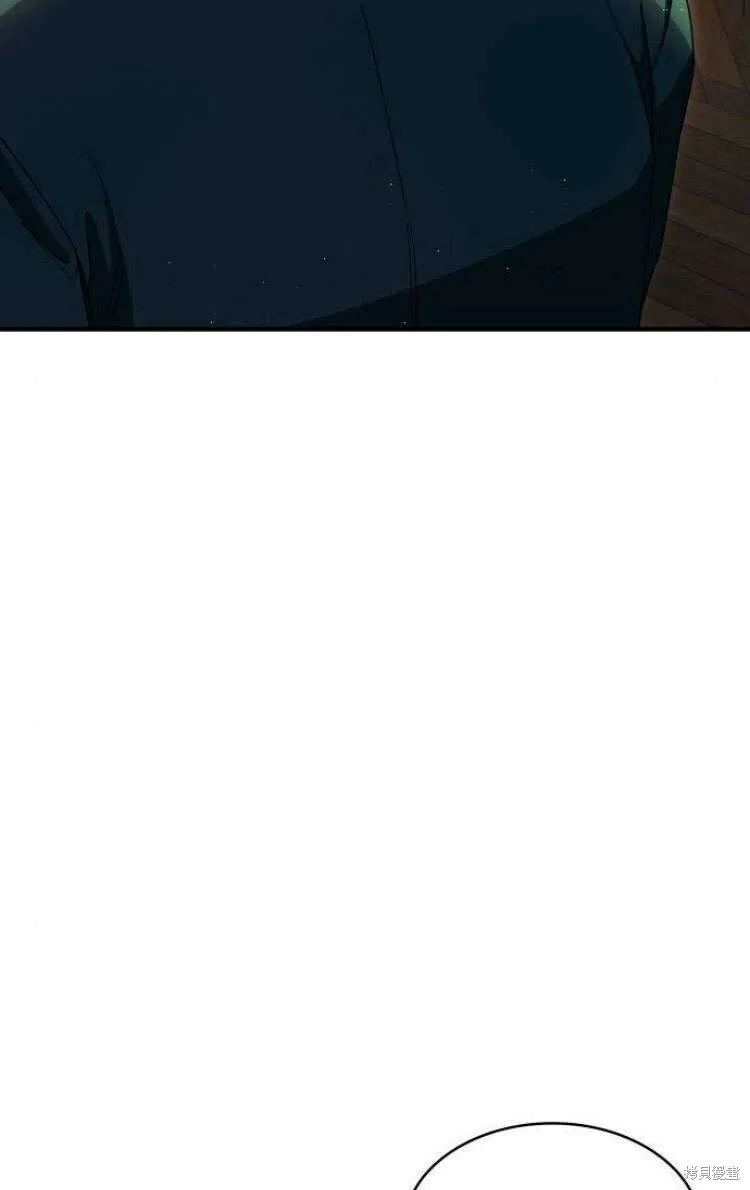 梅尔文训练漫画,第13话2图