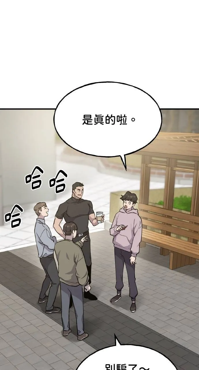 我独自在高塔种田完结漫画,第14话 收到肉泥了喵2图